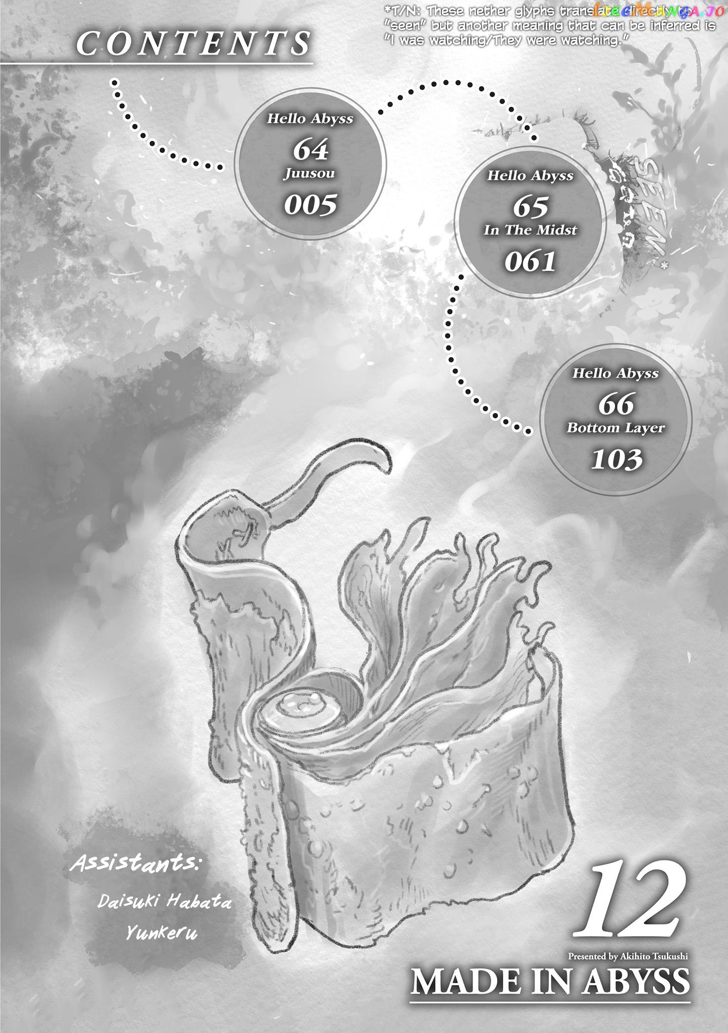 Made in Abyss, Chapter 66.5 image 04